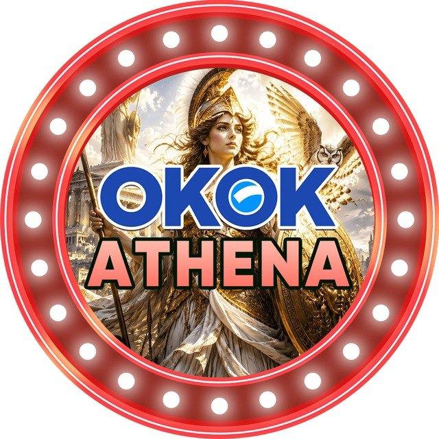 OKOK-athena
